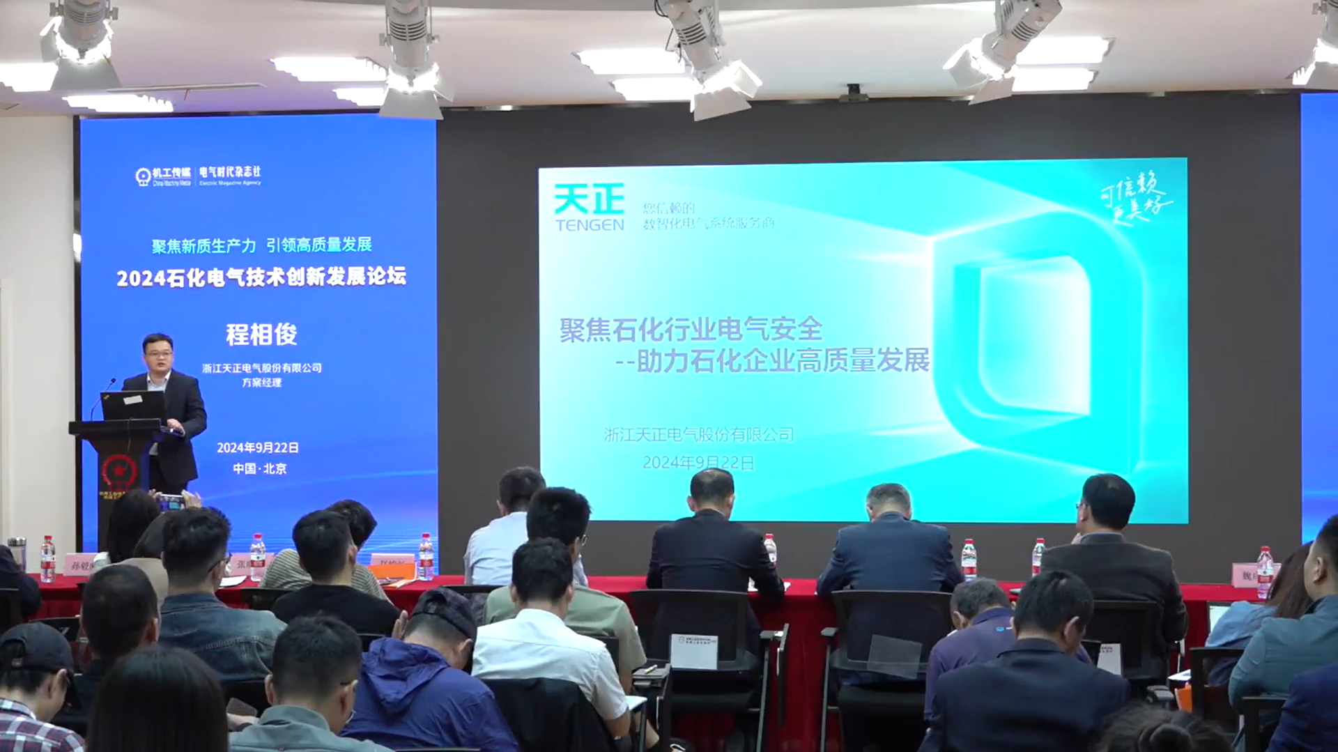 微信图片_20240925154354.png undefined