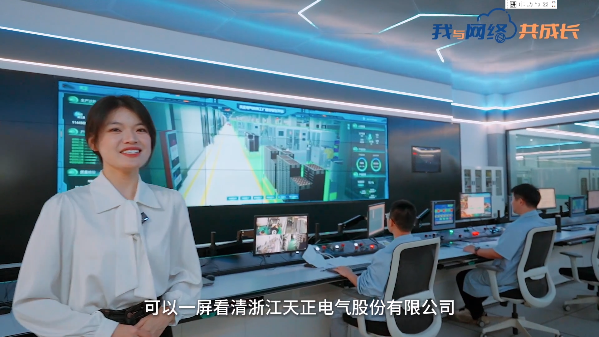 主播说AG恒峰丨穿上“互联网”去旅行
