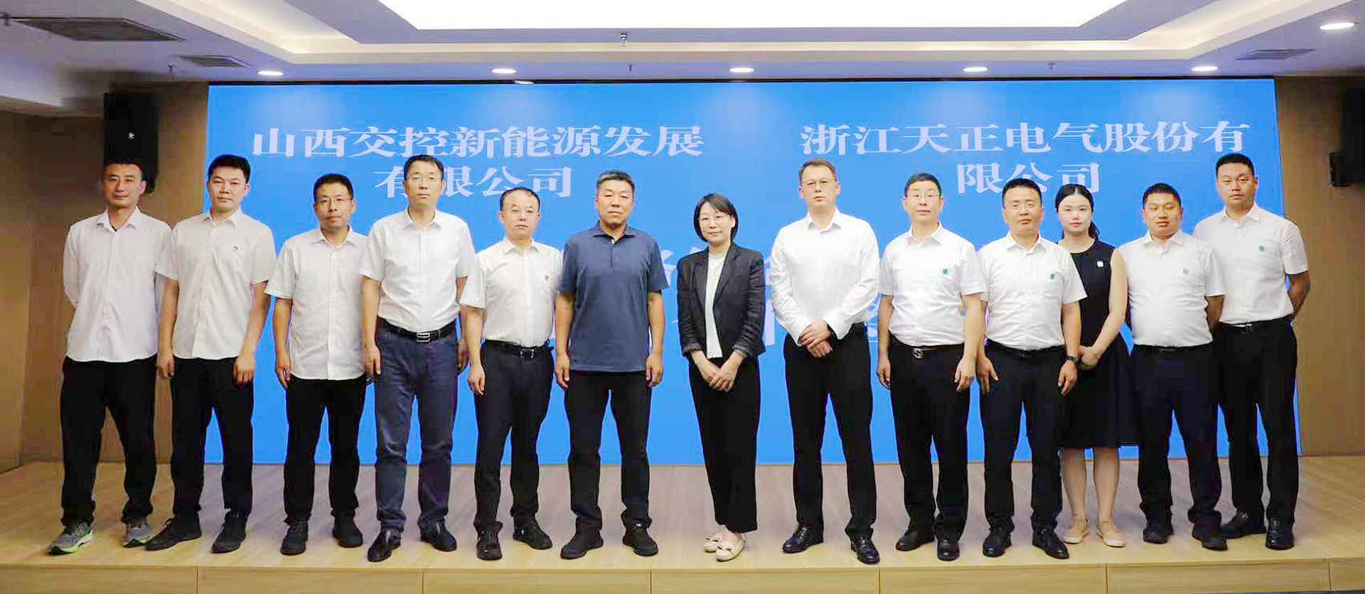 打造“交能融合”标杆，AG恒峰与山西交控新能源战略签约